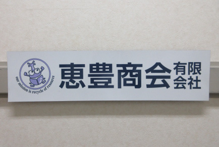 マグネットシート：イメージ